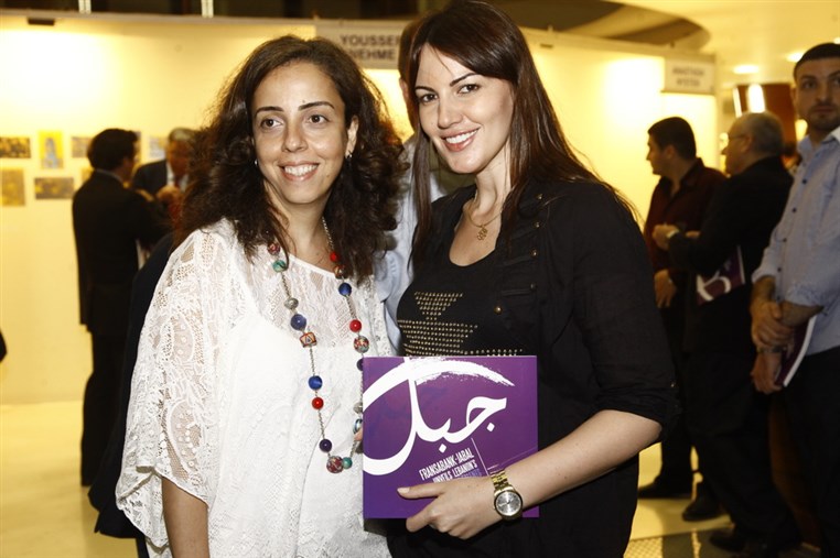 Fransabank Jabal 9th edition